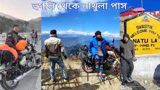 হুগলি থেকে চীন-সীমান্ত (নাথুলা পাস) 🇮🇳 Hooghly to China- Border (Nathula Pass) December 2024