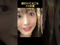 顔だけでヌ○るΛv女優5選❗️