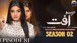 Aafat - Episode 81 Season 02 | Ali Abbas | Laiba Khan | Sohail Sameer |News \u0026 Review| Dramaz Review