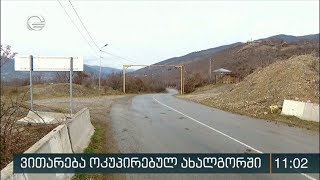 ვითარება ოკუპირებულ ახალგორში