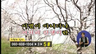 전국나눔노래자랑 1856회 - 07월 22일 (수)