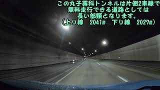 日本庭園鉄道を目指して2020 9 20