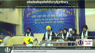 001 Amritsar 31Dec2024 TueEve Rainsabai Keertan Bibi Simroz Kaur Jee Tarantaran