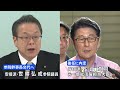 通常国会きょう召集 「政治とカネ」問題が最大の焦点に｜tbs news dig