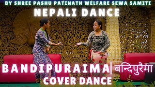 Bandipuraima | बन्दिपुरैमा - Cover Dance || Prem Raja Mahat | Shanti Shree Pariyar | Teej in India