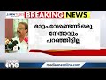 മുതിര്‍ന്ന നേതാക്കള്‍ സഹകരിക്കുന്നില്ല മുല്ലപ്പള്ളി ഫോണ്‍ വിളിച്ചാല്‍ എടുക്കാറില്ലെന്ന് സുധാകരന്‍