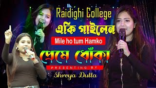 Mile Ho Tum Humko Bade Naseebon Se|Live Stage Singing Shreya Datta at Raidighi college।Ankush Studio