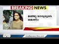 ദിലീപിന്‍റെ ശബ്ദരേഖ മഞ്ജു വാര്യര്‍ തിരിച്ചറിഞ്ഞു നടിയെ ആക്രമിച്ച കേസില്‍ നിര്‍ണായക വഴിത്തിരിവ്