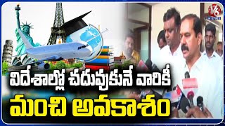 MLA Vinay Bhaskar Participate In Abroad Education Fair 2023 | Hanamkonda | V6 News