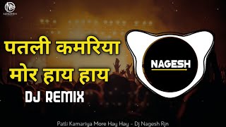 Patli Kamriya Mor Hay Hay Dj Song | Dj Nagesh Rjn | New Dj Song | Funky Remix |Chamiya Dj Song
