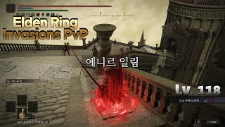 Elden Ring Invasions PvP 019 (4K PS5)