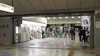 夜の　JR東海　岡崎駅　JR Central Okazaki Station (Okazaki)