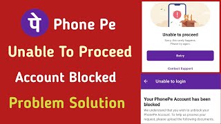 Phone Pe Unable To Proceed Login Problem Solution | Phone Pe Account Blocked To Unblock Solution