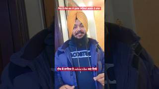 ਪੱਗ ਆ ਪ੍ਰਾਈਡ ਮੇਰੀ ਪੱਗ ਜ਼ਿੰਦ ਜਾਨ ਆ