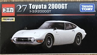 【トミカ単品】（新品・未開封）ワクワク開封！！　トヨタ２０００ＧＴ