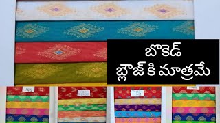 Biggest wholesale fabric stores in krishnaveni market in Vijayawada