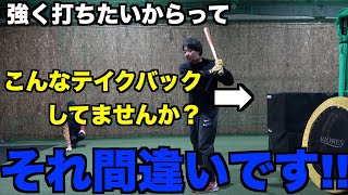 【技術指導】トップの位置関係と強打の秘訣を徹底解説!!