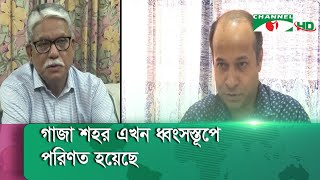 এই যুদ্ধ সহসাই থামবে না বলে আশঙ্কা করেছেন বিশ্লেষকরা