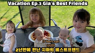 국제가족 캐나다 육아 일상 브이로그: 여름휴가3탄 2년만에 만난 지아 베스트프렌드 Summer Vacation Ep.3 Gia's Best Friends