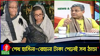 শেখ পরিবার যেখানেই ছড়িয়েছে একেকজন লাট বাহাদুর হয়ে গেছেন: শহিদুল ইসলাম বাবুল