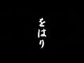 2018年1月27日ポポンデッタ本川越ひとり運転会