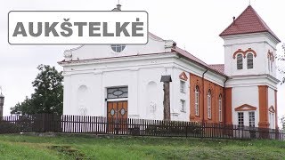 Aukštelkės Šv. Antano Paduviečio bažnyčia | LIETUVOS BAŽNYČIOS