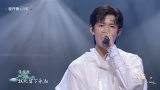 【TF家族 张极】TF少年进化论-陆《将军话》〔张极、左航、张泽禹、童禹坤、陈天润〕