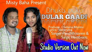 Dhuku Puku Dular Gadi//New Santali Studio Version 2022//Pandith Soren \u0026 Salge Hembram//