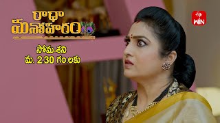 Radha Manoharam Latest Promo | Episode No 255 | 24th February 2025 | ETV Telugu