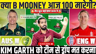 AU W vs EN W Dream11 Team, AU W vs EN W Dream11 Prediction,AUS W VS ENG W 1st T20 Dream11 Prediction