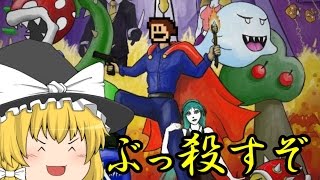 #4【頭が良くなる死にゲー】I Wanna Kill The Guyアイワナ実況【ゆっくり実況】