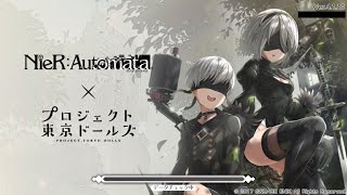 【プロジェクト東京ドールズ】NieR:Automataコラボイベント！クエスト高速周回動画！(音声無し) #東京ドールズ