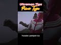 Skill Ultraman Tiga Power Type