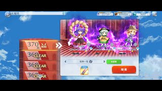 [東方ﾛｽﾄﾜｰﾄﾞ] 紅魔塔361-370階 全回復無+最上階以外ﾚｱﾘﾃｨ低め攻略