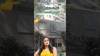 Actress and former model Priyamani's apartment 🏠 #actor #viralreels #priyamani #ytshorts