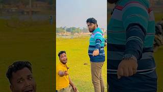 কার মাইর কে খেলো!😄 #shorts #comedy #youtubeshorts #shortvideo #funny #viralvideo #viralvideo #video