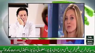 AUSTRALIAN Media Special Report On Imran Khan GREAT victory In Election 2018 Pakistan