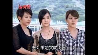 〈瑤婷戀〉世間情第161集-02思瑤+珊妮+佩佩+曼娟+徐董海邊戲水