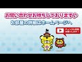 【賃貸物件】ネット無料！設備が充実しているロフト付き１k物件！【グリーンリーブス202号】