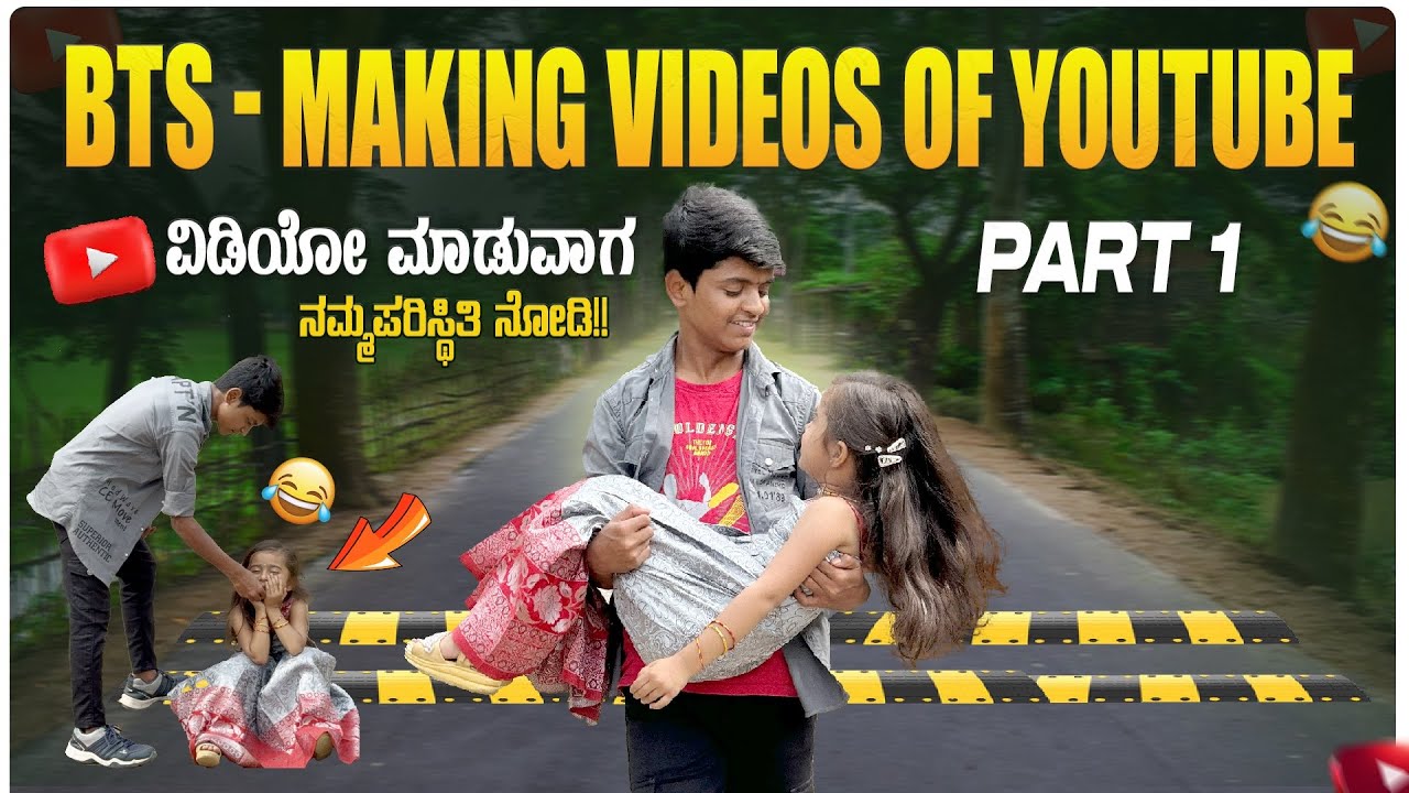Making Videos Of Youtube Bts Shorts Part 1 Makingvideos