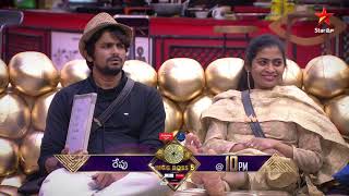 Distraction chese mode lo #Kajal. #Sunny & #SreeRamChandra serious #BiggBossTelugu5 tomorrow @ 10 PM