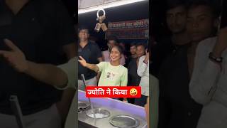 ज्योति ने किया 🤪 Jyoti Danc | Jyoti Dancer Ka Viral Video #shorts #jyoti #dance #viralgirl #news