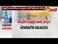 విద్యుత్ చార్జీల పెంపుతో మరో పిడుగు telangana govt likely to hike electricity charges sakshi tv