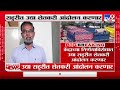 ajit navale शेतकरी नेते अजित नवले यांची सरकारवर टीका government imposes export duty on onions