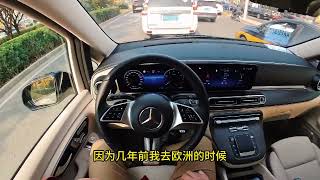 大壬聊梅赛德斯奔驰V300L初体验 Mercedes-Benz V300L firstlook