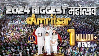 प्रभु यीशु मसीह जी का प्रचार in Amritsar || (11-06-2024) || ANKUR NARULA MINISTRIES