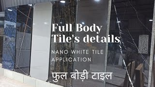 Full body tile details with Nano white application in a mandir