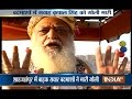 Asaram Case : Another Attack On A Witness | India Tv