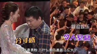 男粉之间素质差距有多大？赵丽颖男粉的含金量还在不断上升！#赵丽颖 #热门 #娱乐