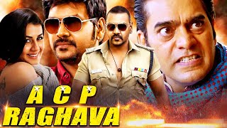 ACP Raghava Full Hindi Dubbed Action Movie| २०२२ राघवा लॉरेंस की सबसे बड़ी ब्लॉकबस्टर फिल्म हिंदी में